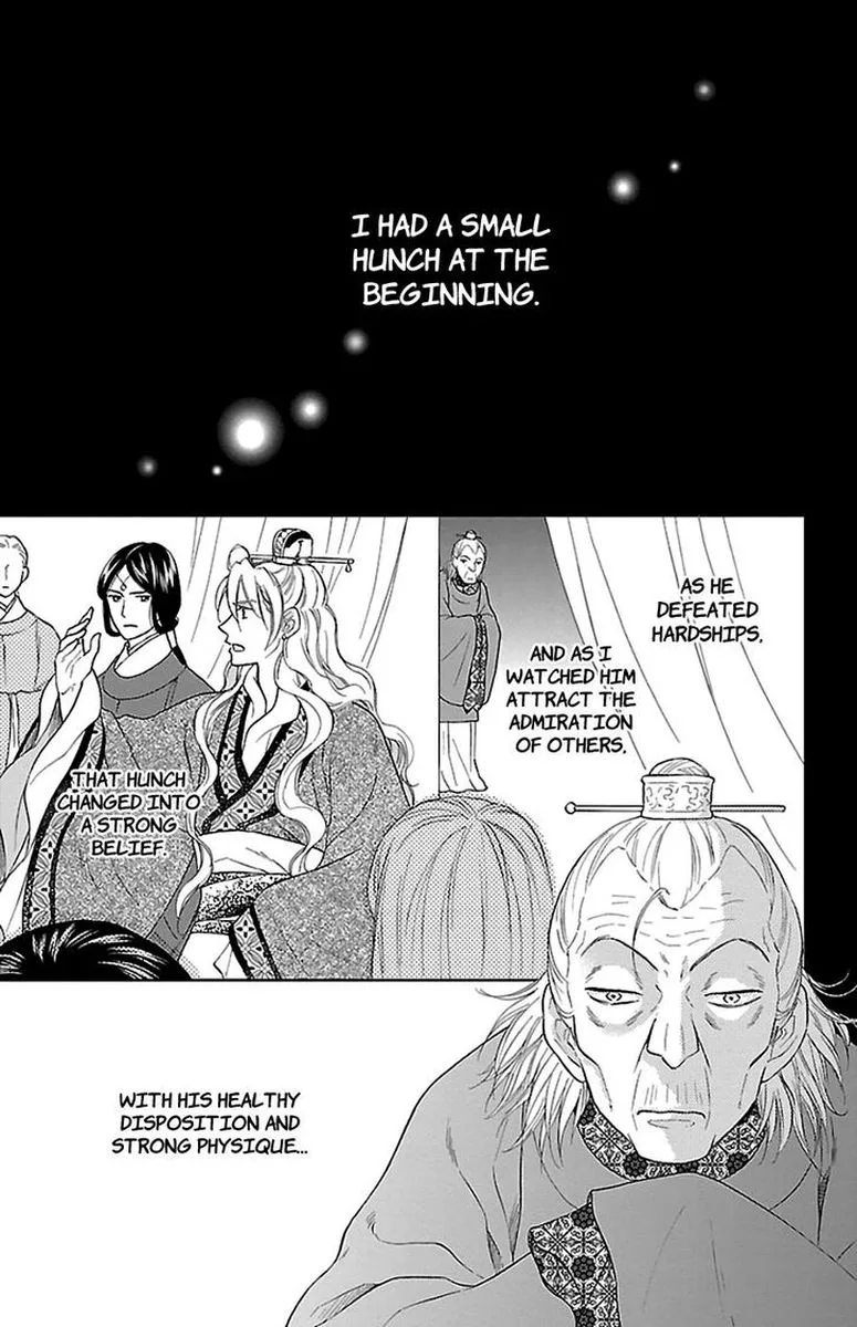 Koukyuu Days - Shichi Kuni Monogatari Chapter 41 page 3