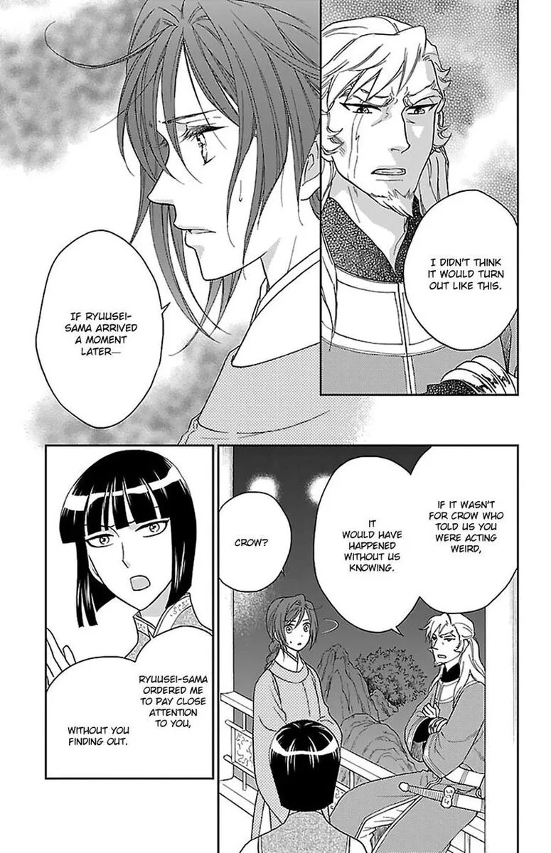 Koukyuu Days - Shichi Kuni Monogatari Chapter 41 page 21