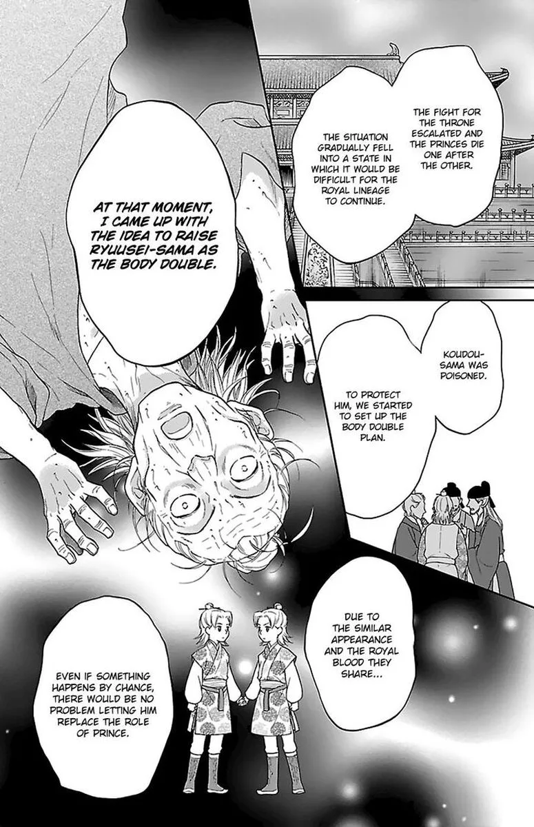 Koukyuu Days - Shichi Kuni Monogatari Chapter 41 page 34
