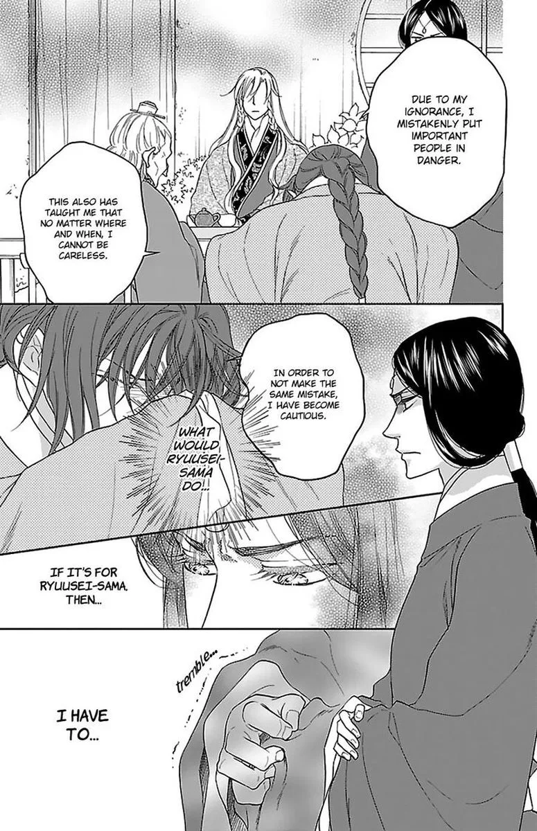 Koukyuu Days - Shichi Kuni Monogatari Chapter 41 page 9