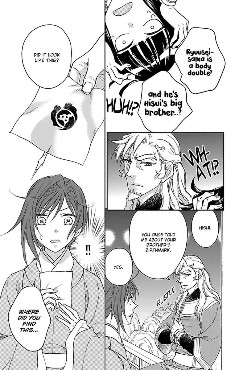 Koukyuu Days - Shichi Kuni Monogatari Chapter 41 page 23
