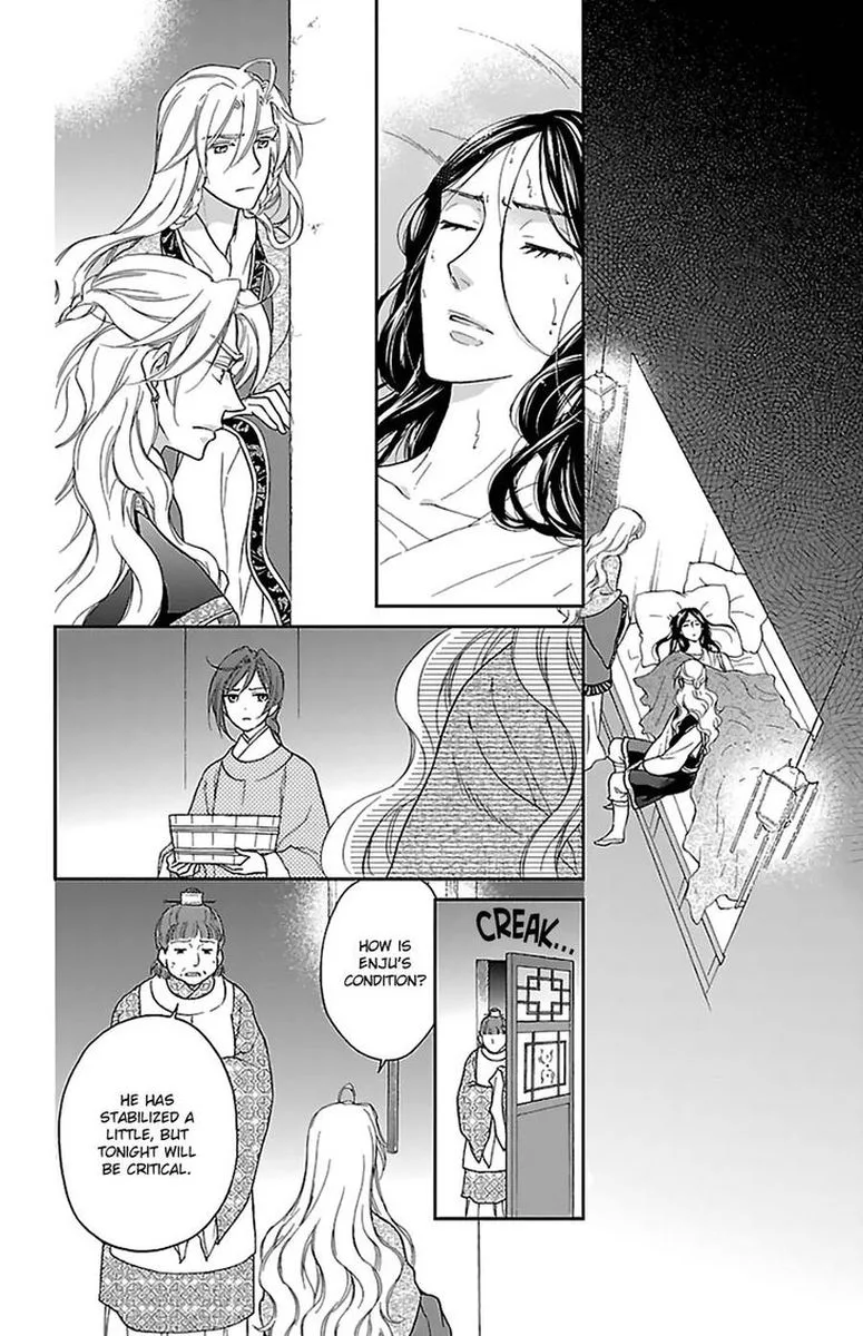 Koukyuu Days - Shichi Kuni Monogatari Chapter 41 page 18