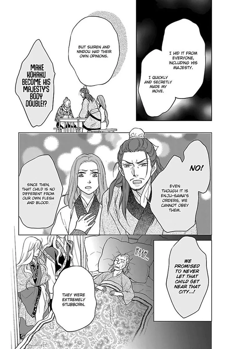 Koukyuu Days - Shichi Kuni Monogatari Chapter 41 page 35