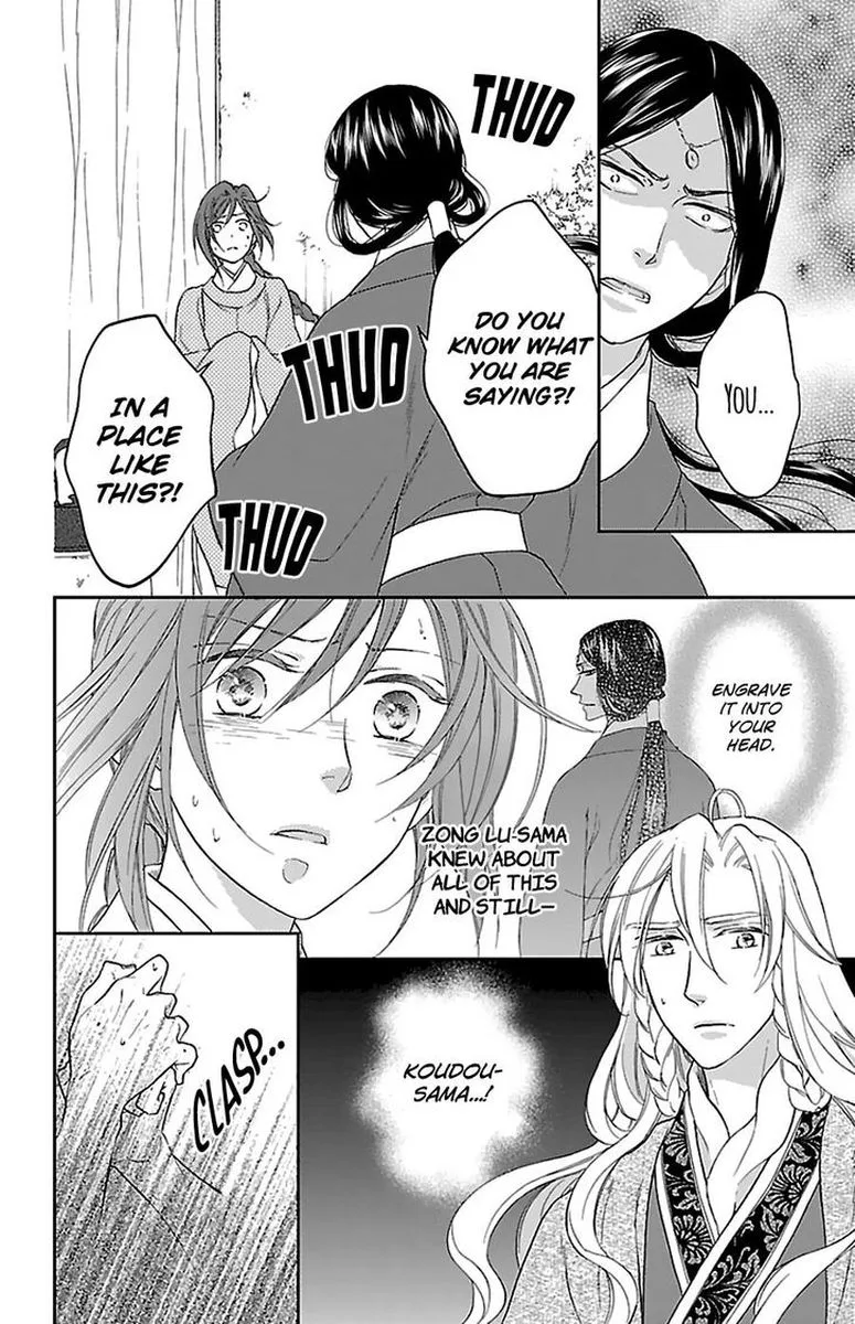 Koukyuu Days - Shichi Kuni Monogatari Chapter 41 page 8