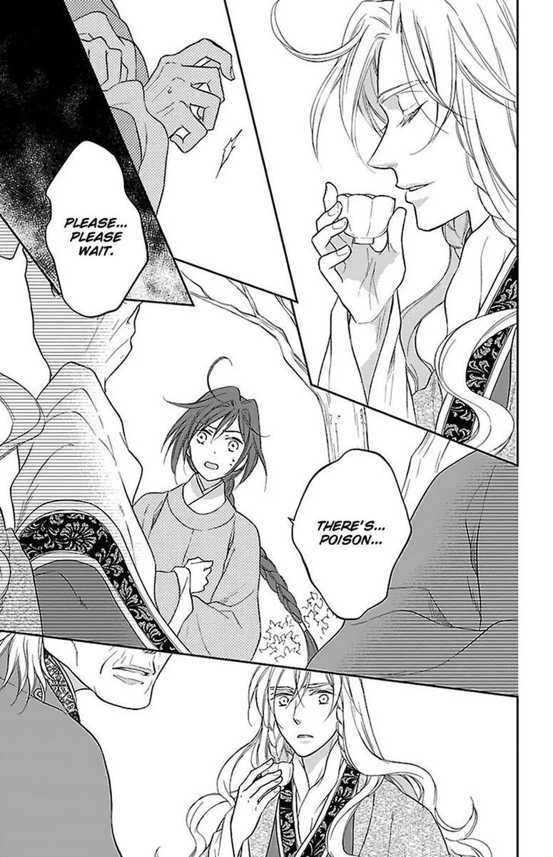 Koukyuu Days - Shichi Kuni Monogatari Chapter 41 page 7