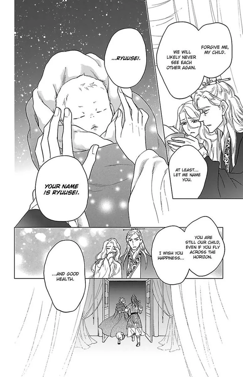 Koukyuu Days - Shichi Kuni Monogatari Chapter 41 page 32