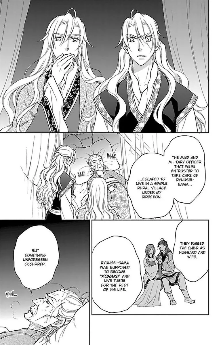 Koukyuu Days - Shichi Kuni Monogatari Chapter 41 page 33