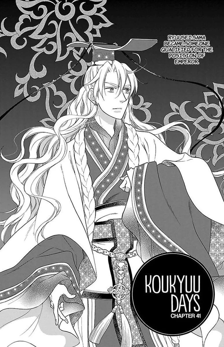 Koukyuu Days - Shichi Kuni Monogatari Chapter 41 page 4