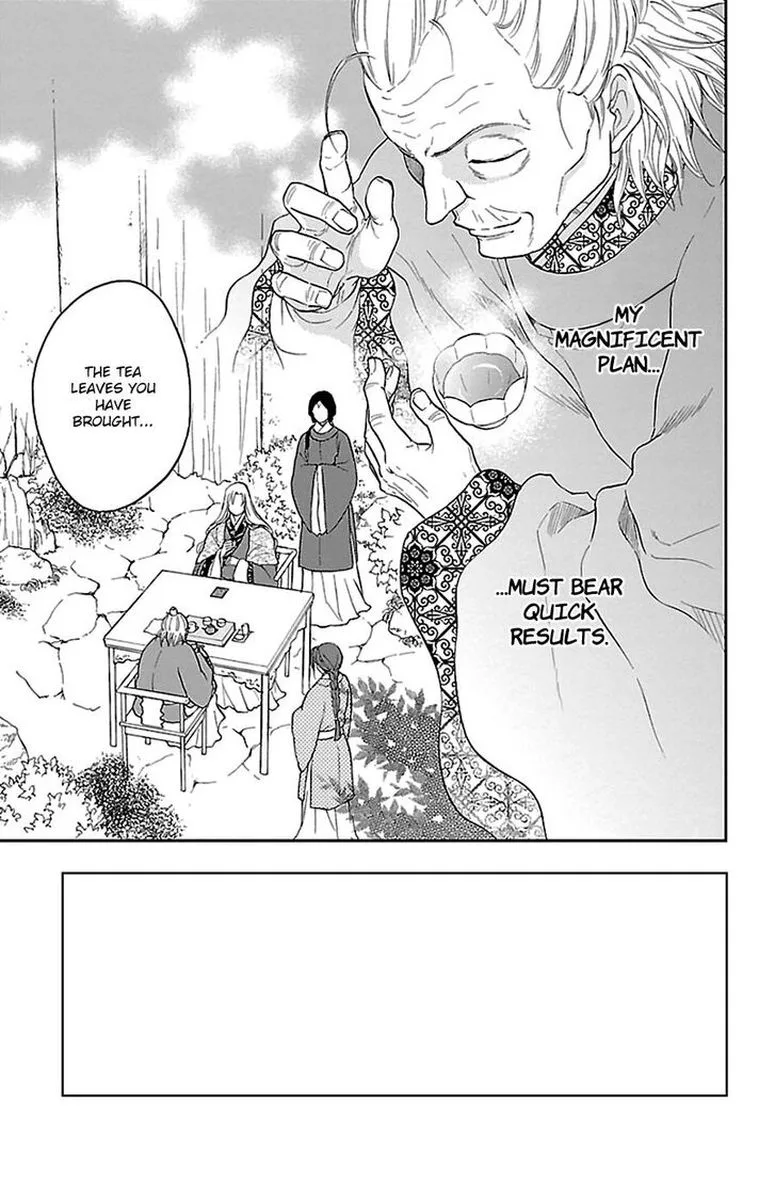Koukyuu Days - Shichi Kuni Monogatari Chapter 41 page 5