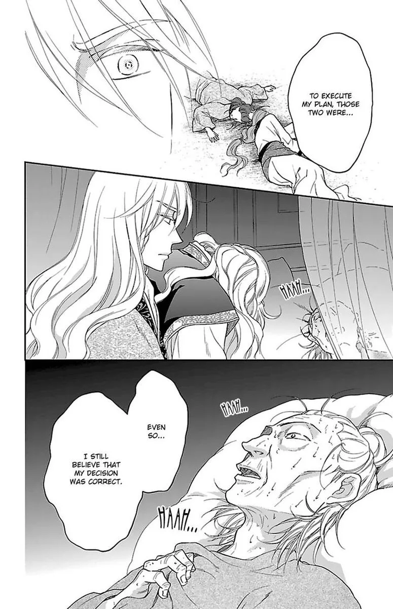 Koukyuu Days - Shichi Kuni Monogatari Chapter 41 page 36