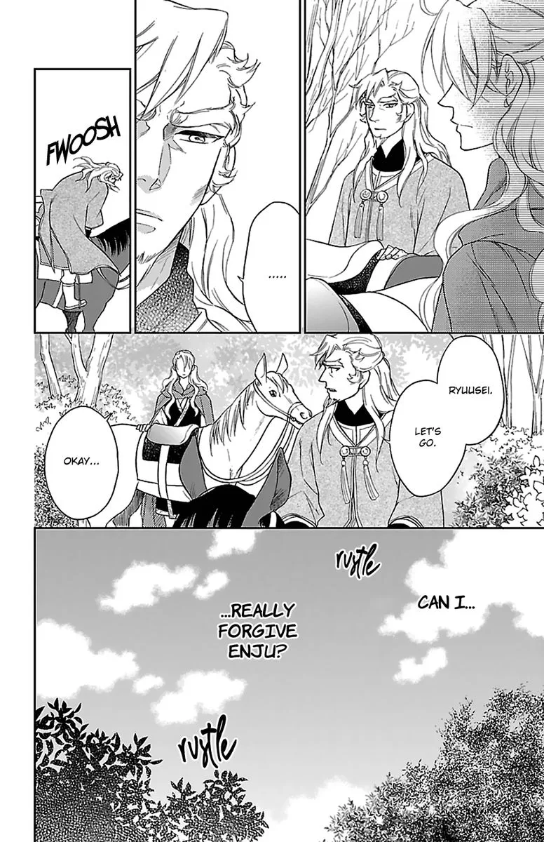 Koukyuu Days - Shichi Kuni Monogatari Chapter 42 page 17