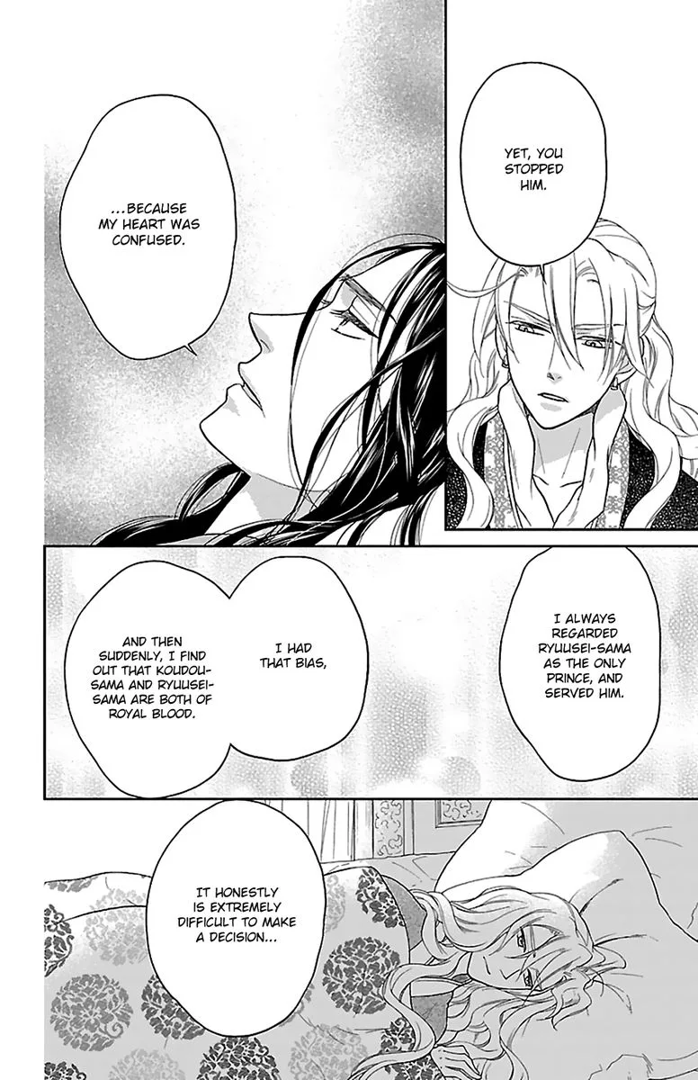 Koukyuu Days - Shichi Kuni Monogatari Chapter 42 page 7