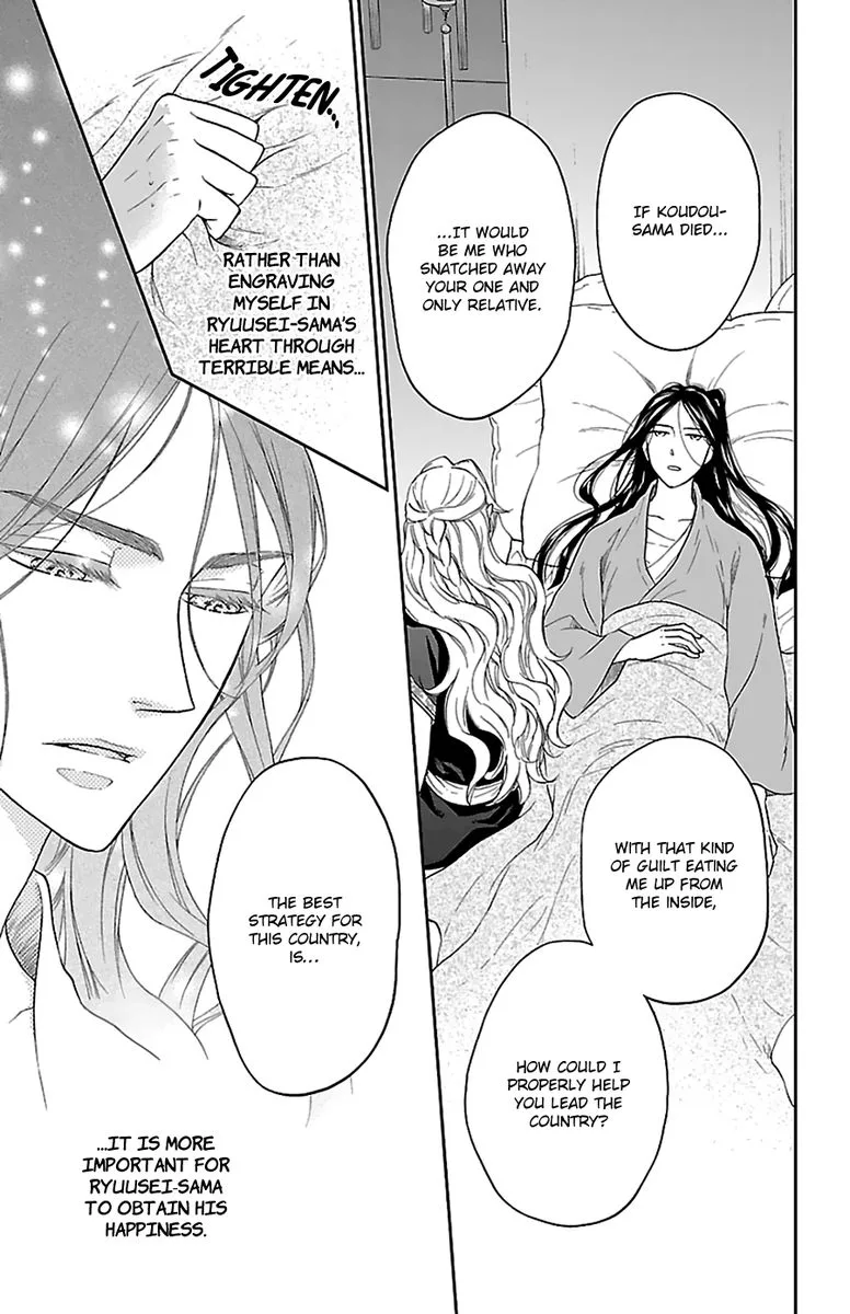 Koukyuu Days - Shichi Kuni Monogatari Chapter 42 page 8