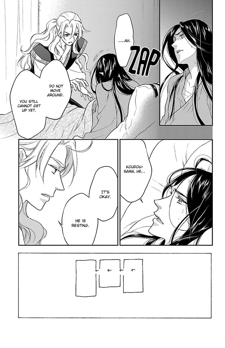 Koukyuu Days - Shichi Kuni Monogatari Chapter 42 page 4
