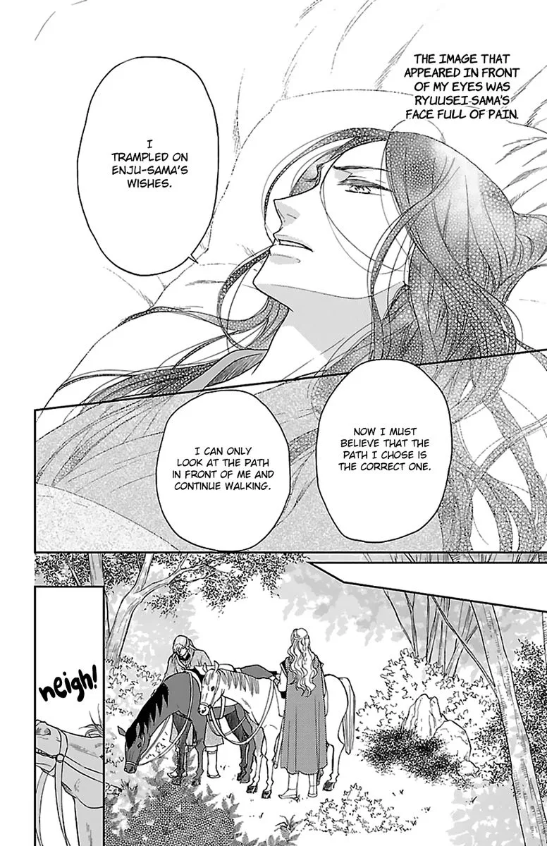 Koukyuu Days - Shichi Kuni Monogatari Chapter 42 page 15