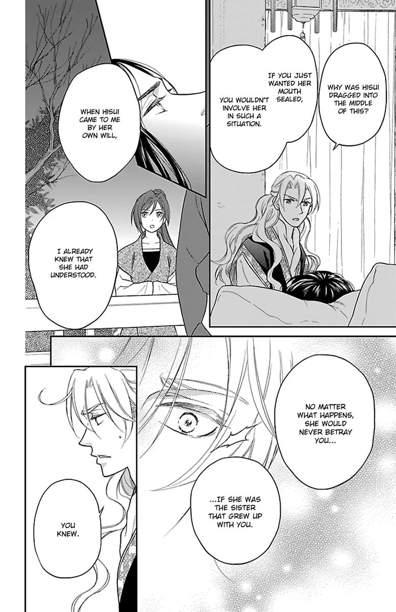 Koukyuu Days - Shichi Kuni Monogatari Chapter 42 page 11