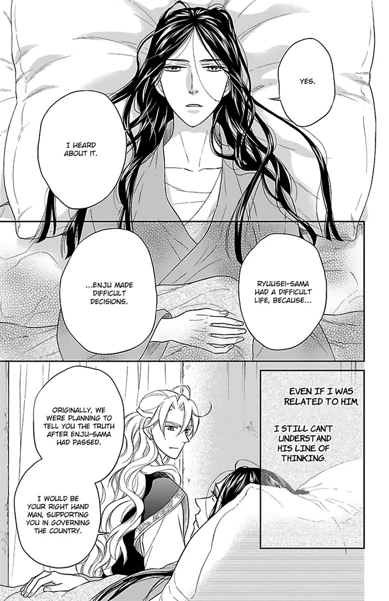 Koukyuu Days - Shichi Kuni Monogatari Chapter 42 page 6