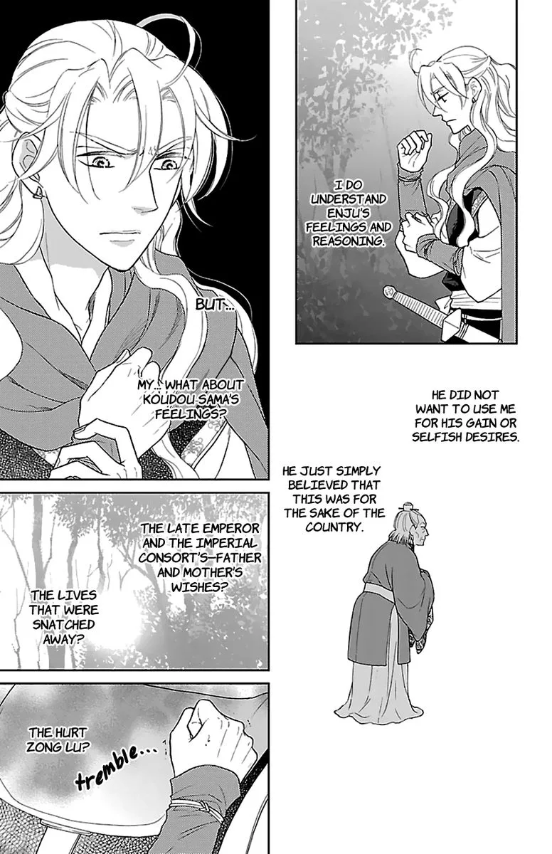 Koukyuu Days - Shichi Kuni Monogatari Chapter 42 page 16