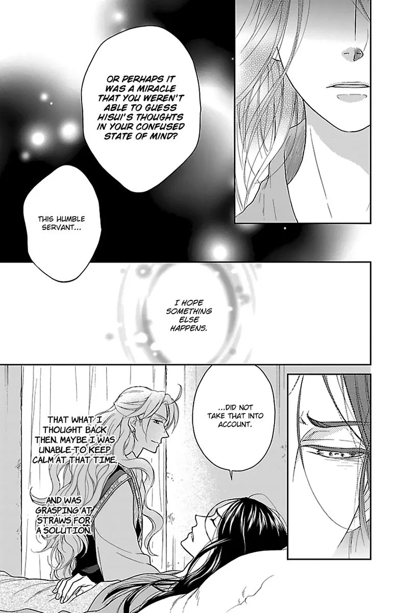 Koukyuu Days - Shichi Kuni Monogatari Chapter 42 page 14