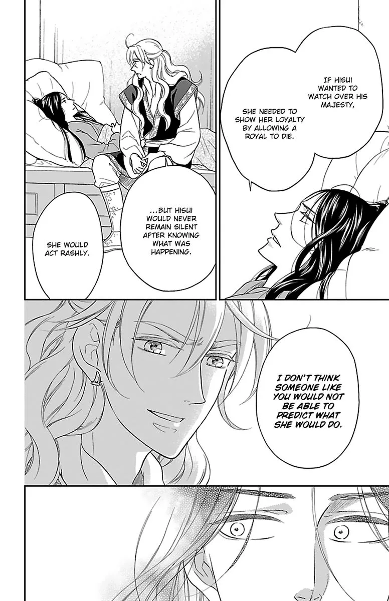 Koukyuu Days - Shichi Kuni Monogatari Chapter 42 page 13