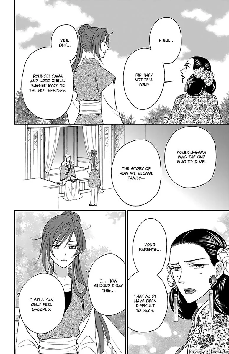 Koukyuu Days - Shichi Kuni Monogatari Chapter 42 page 21