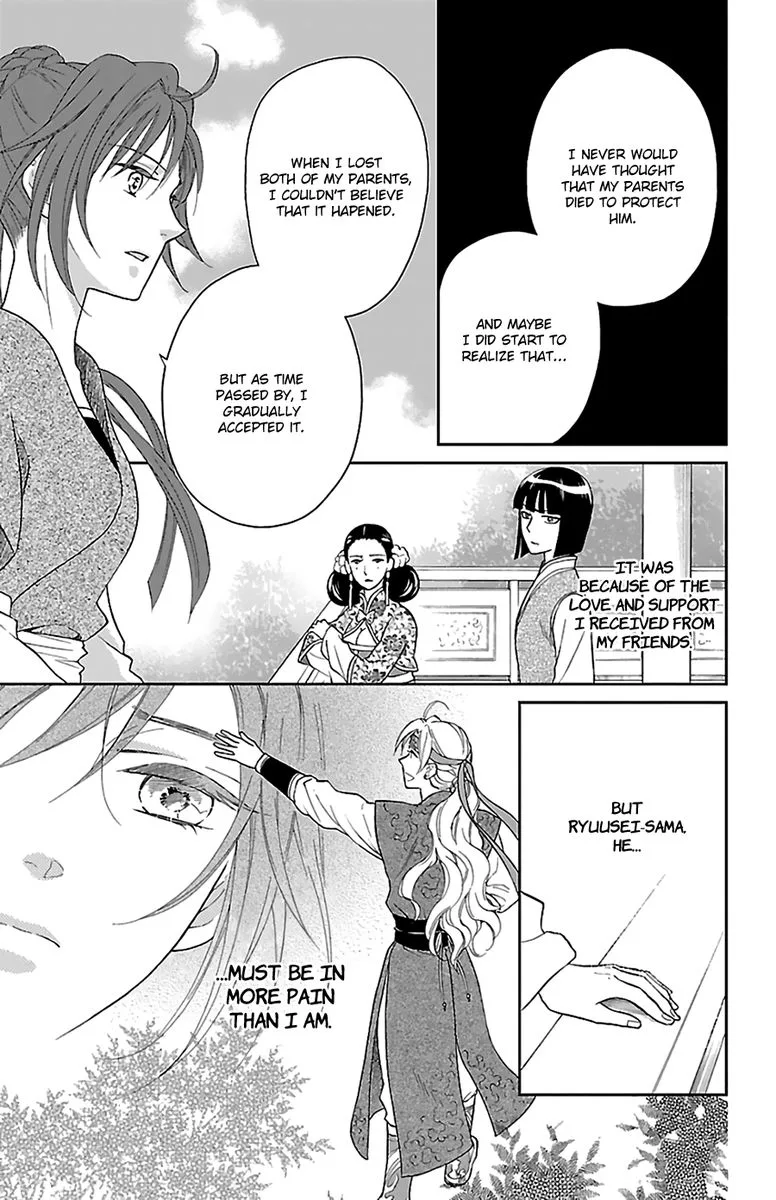 Koukyuu Days - Shichi Kuni Monogatari Chapter 42 page 22