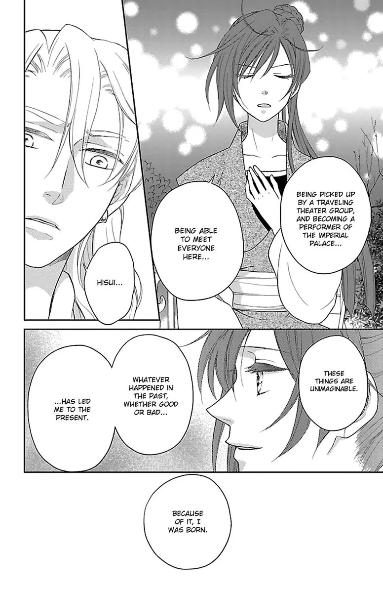 Koukyuu Days - Shichi Kuni Monogatari Chapter 42 page 31