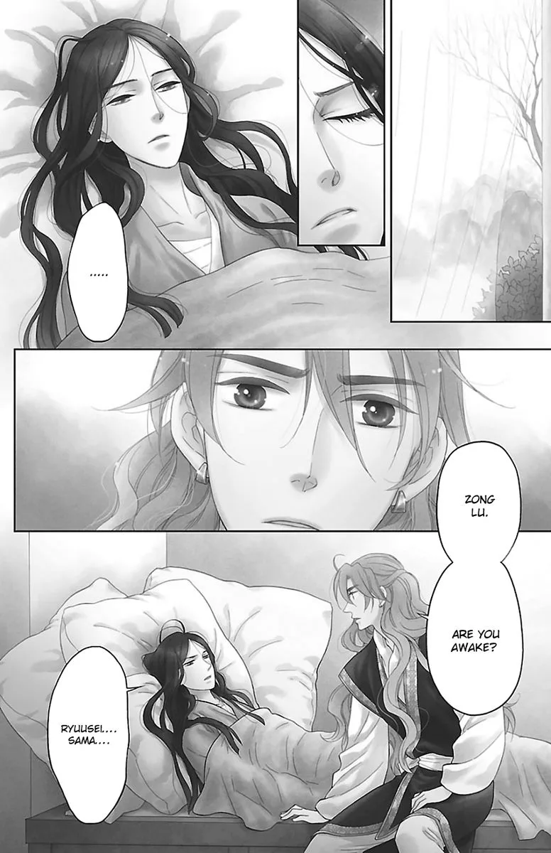 Koukyuu Days - Shichi Kuni Monogatari Chapter 42 page 3