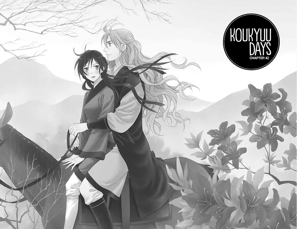 Koukyuu Days - Shichi Kuni Monogatari Chapter 42 page 2