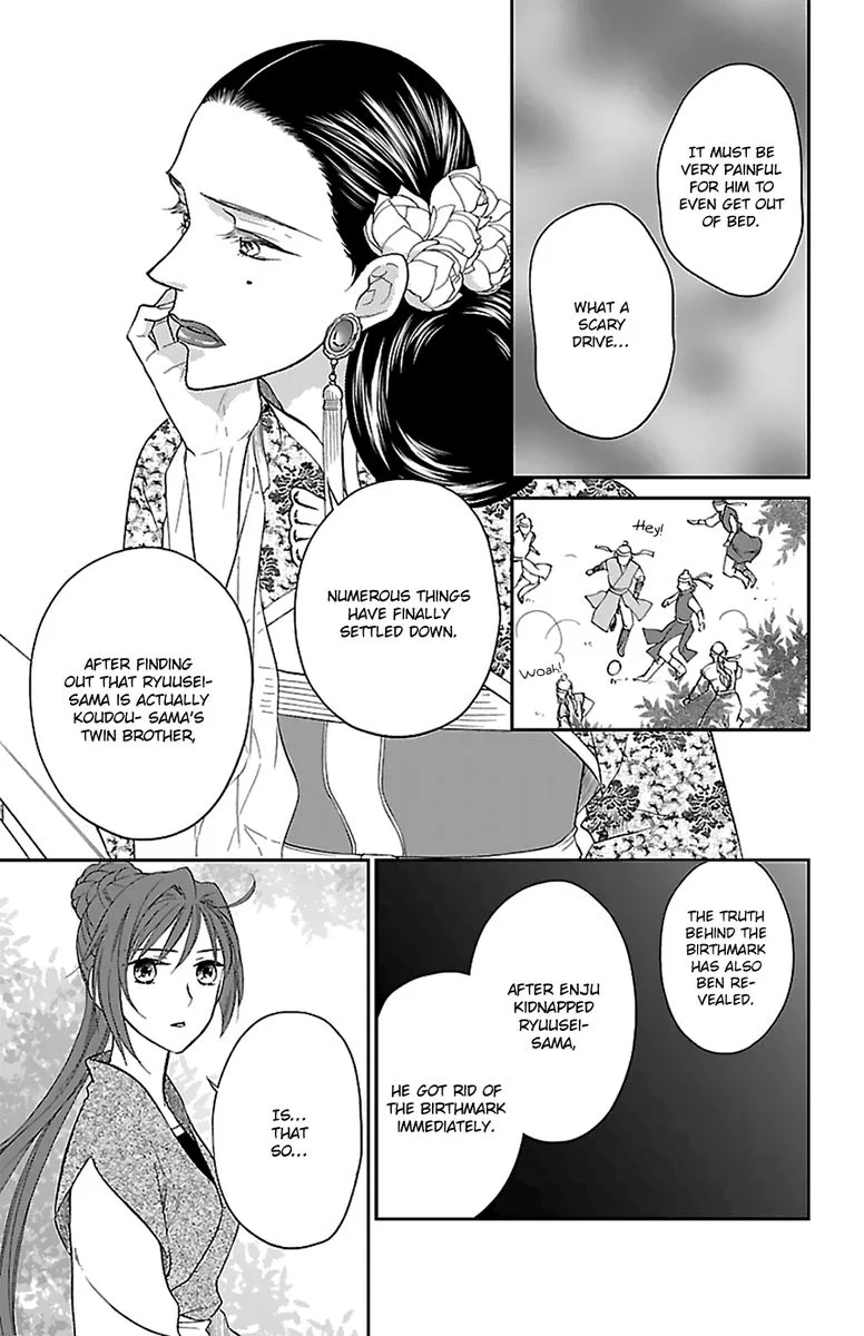 Koukyuu Days - Shichi Kuni Monogatari Chapter 42 page 20