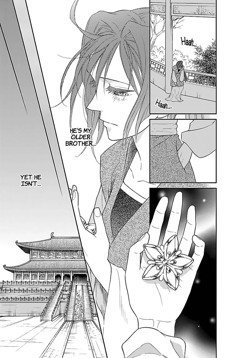 Koukyuu Days - Shichi Kuni Monogatari Chapter 42 page 24