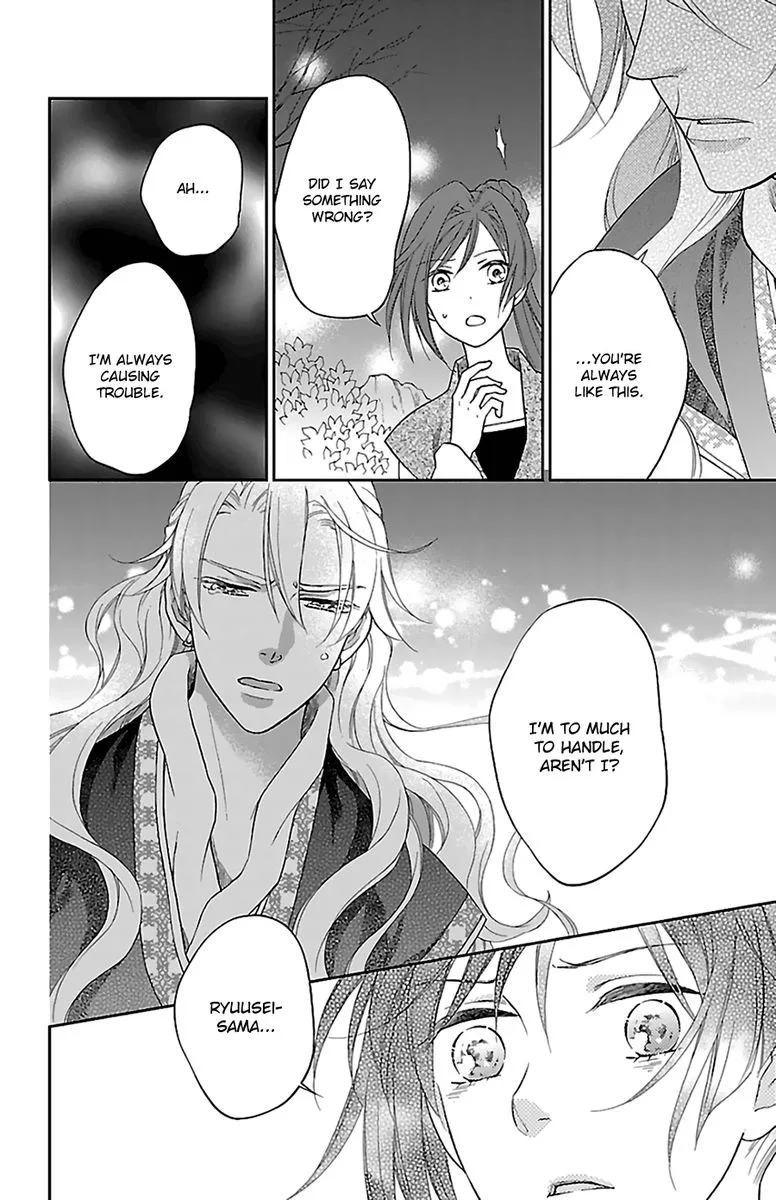Koukyuu Days - Shichi Kuni Monogatari Chapter 42 page 33
