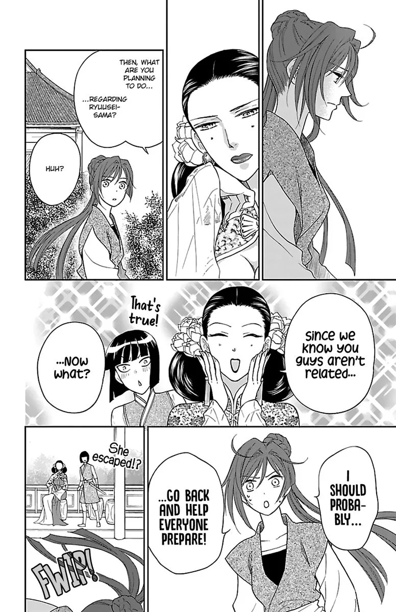 Koukyuu Days - Shichi Kuni Monogatari Chapter 42 page 23