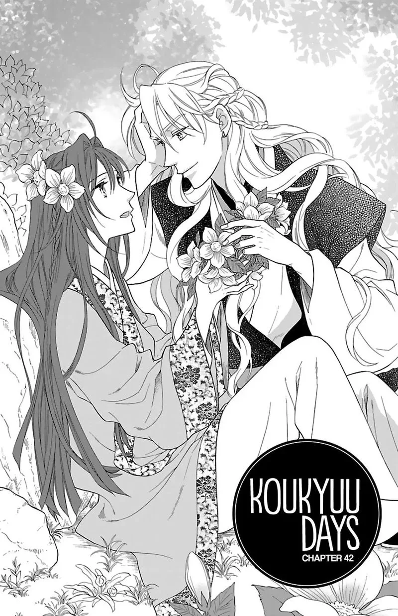 Koukyuu Days - Shichi Kuni Monogatari Chapter 43 page 1