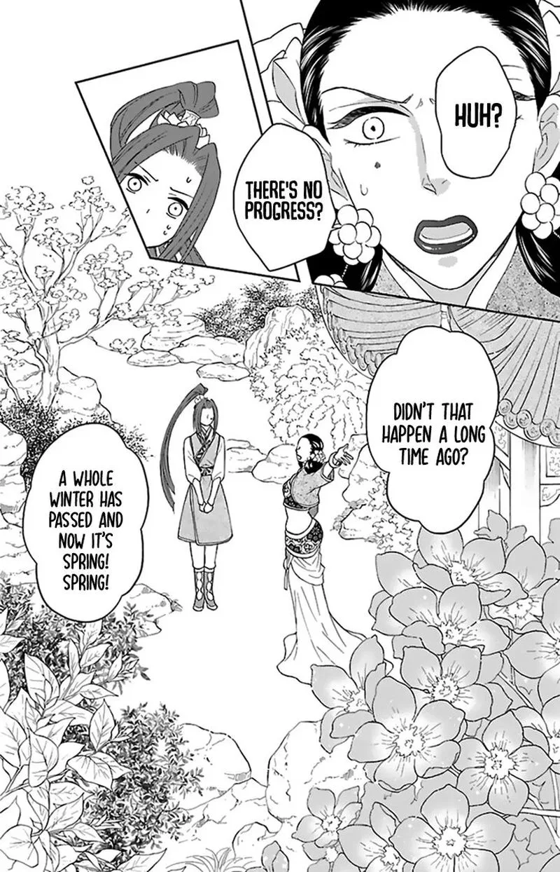 Koukyuu Days - Shichi Kuni Monogatari Chapter 43 page 2