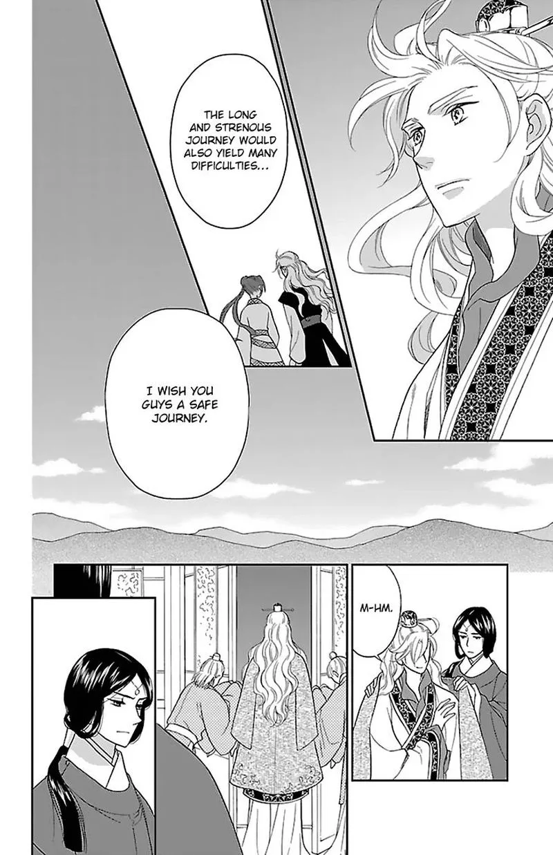 Koukyuu Days - Shichi Kuni Monogatari Chapter 43 page 24