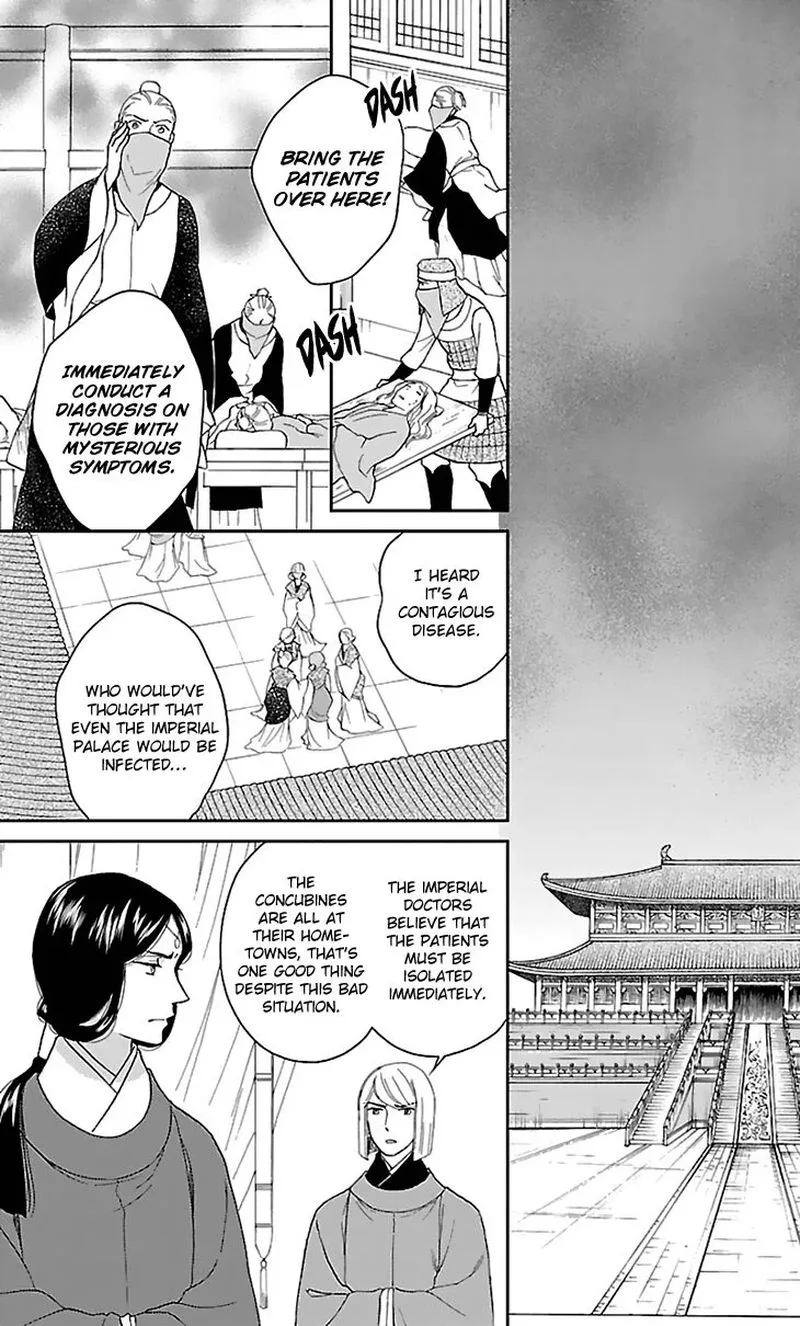 Koukyuu Days - Shichi Kuni Monogatari Chapter 43 page 35