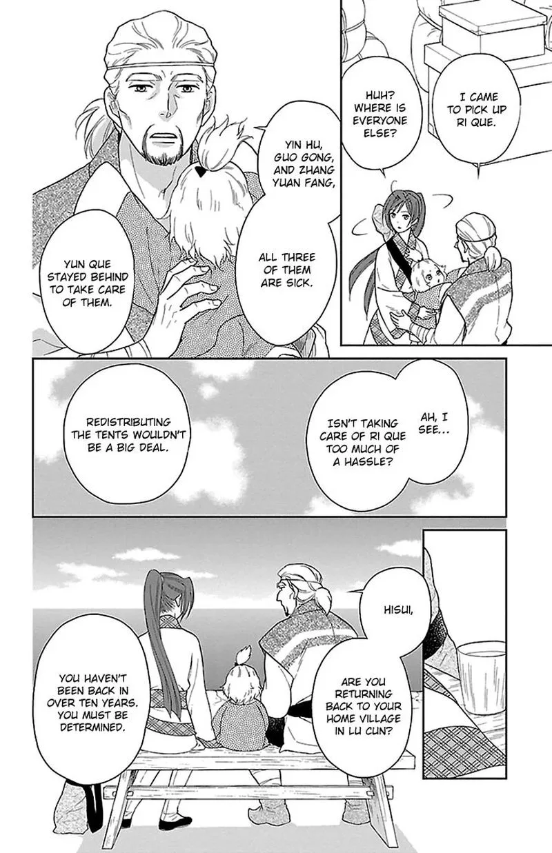 Koukyuu Days - Shichi Kuni Monogatari Chapter 43 page 20