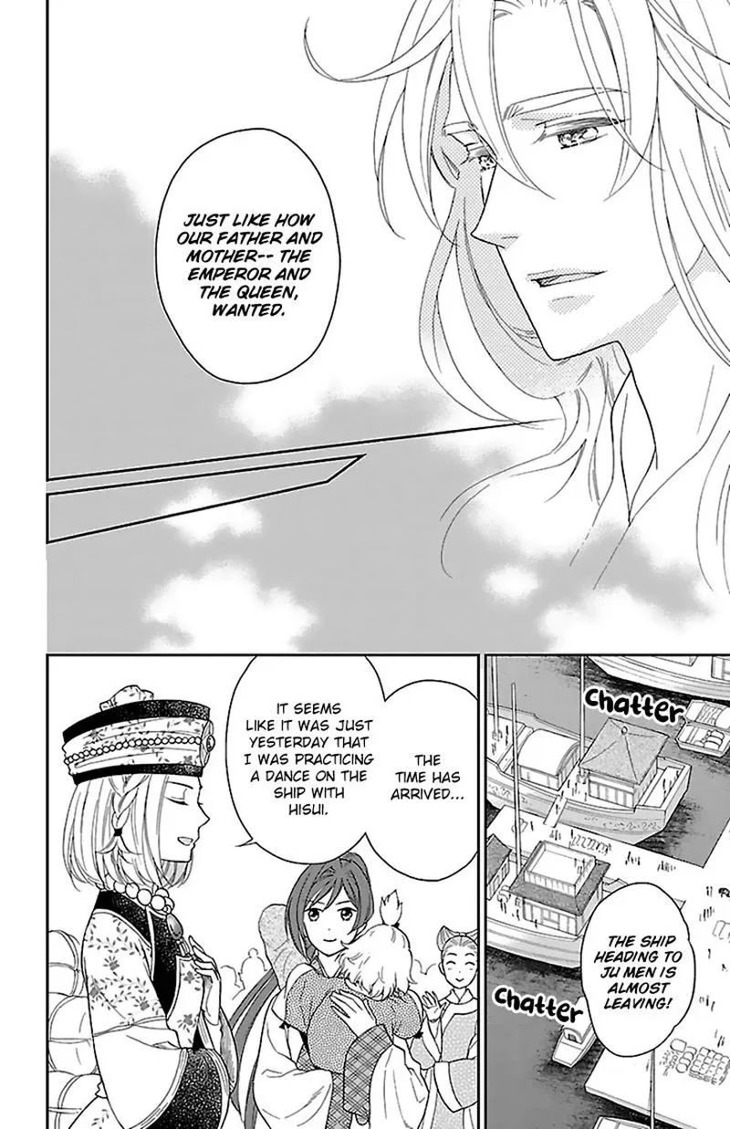 Koukyuu Days - Shichi Kuni Monogatari Chapter 43 page 18