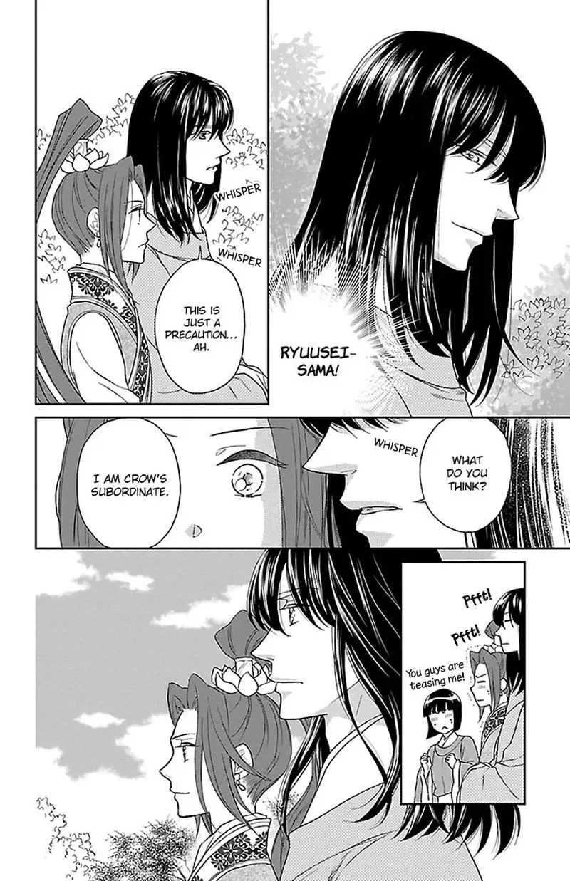 Koukyuu Days - Shichi Kuni Monogatari Chapter 43 page 10