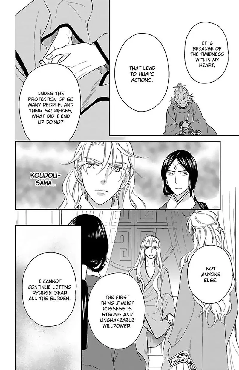 Koukyuu Days - Shichi Kuni Monogatari Chapter 43 page 14