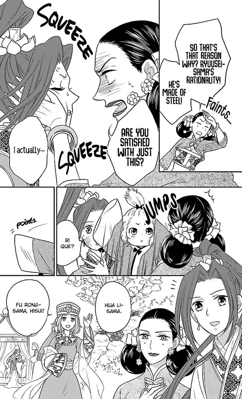 Koukyuu Days - Shichi Kuni Monogatari Chapter 43 page 4