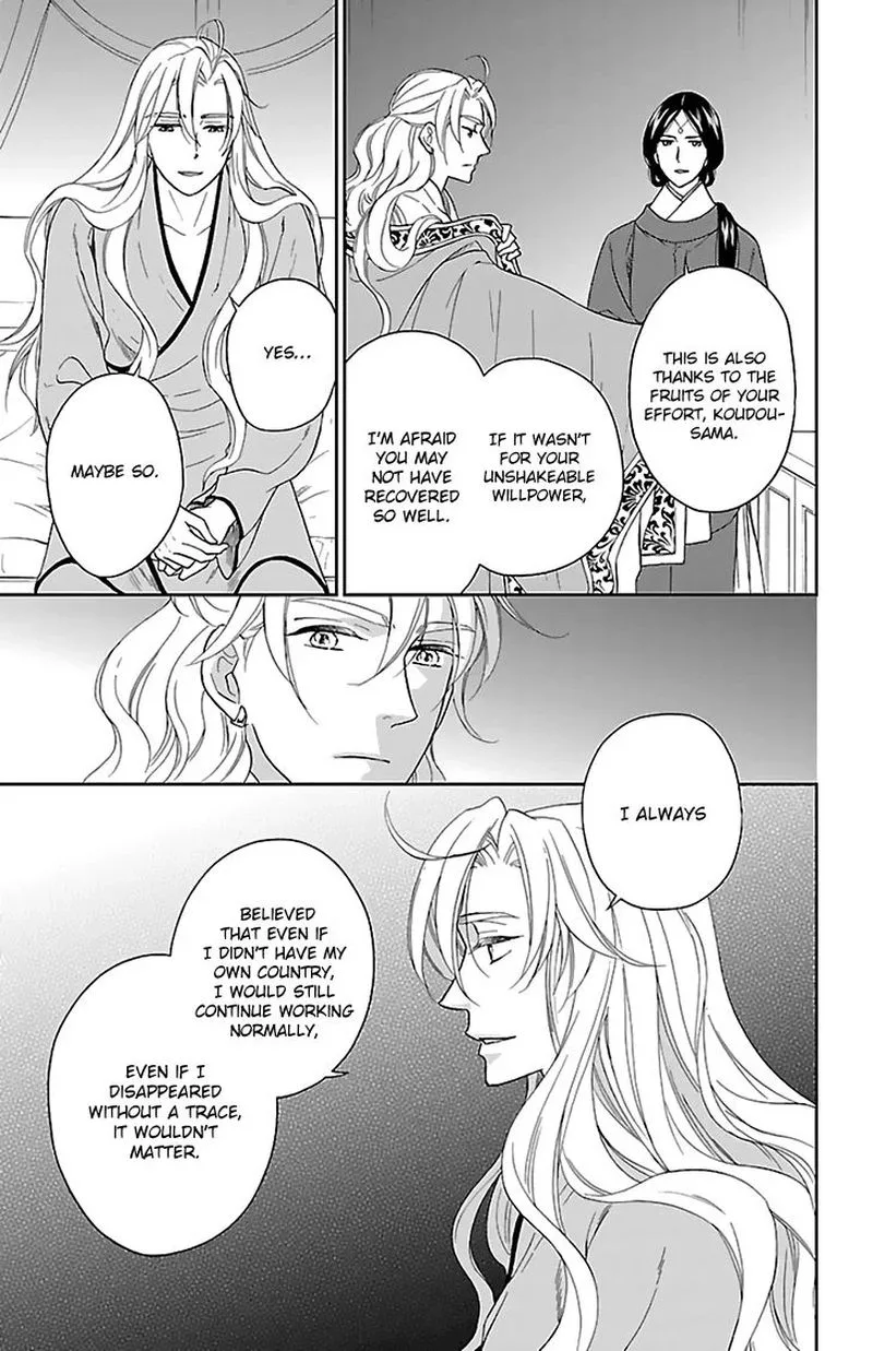 Koukyuu Days - Shichi Kuni Monogatari Chapter 43 page 13