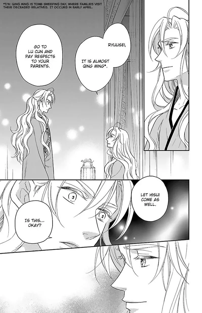 Koukyuu Days - Shichi Kuni Monogatari Chapter 43 page 15