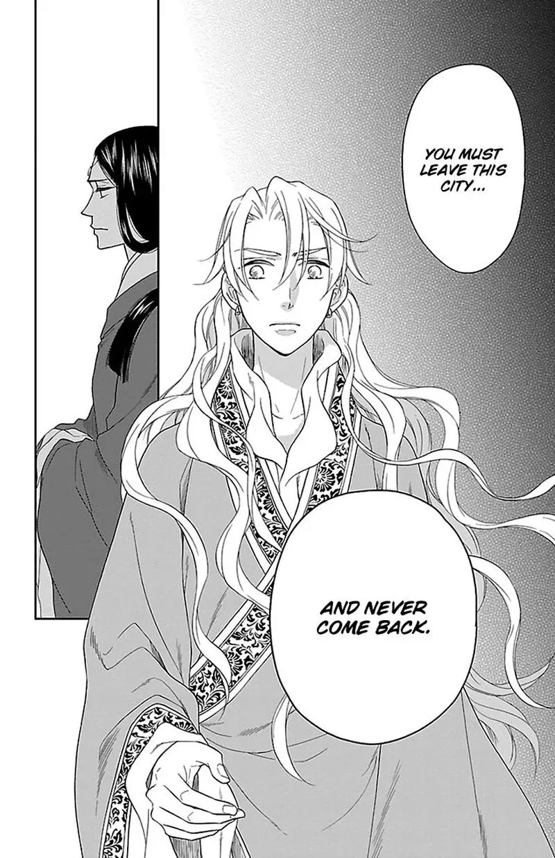 Koukyuu Days - Shichi Kuni Monogatari Chapter 43 page 16
