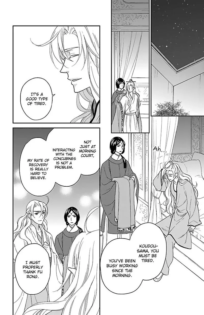 Koukyuu Days - Shichi Kuni Monogatari Chapter 43 page 12