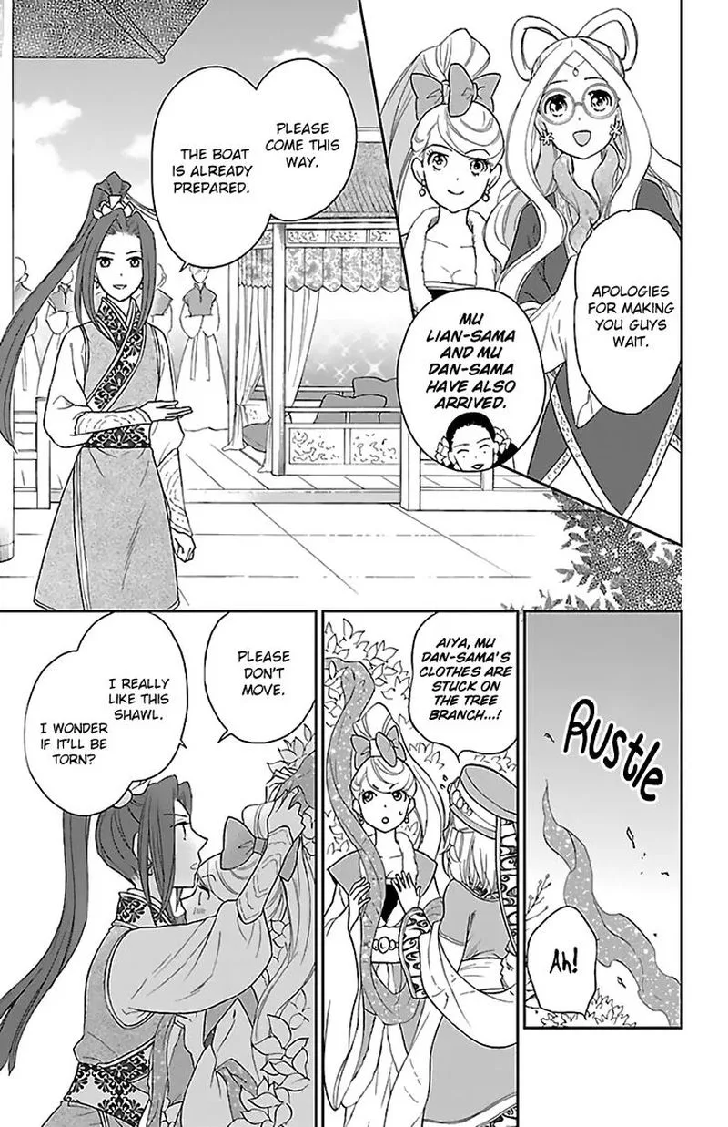 Koukyuu Days - Shichi Kuni Monogatari Chapter 43 page 5