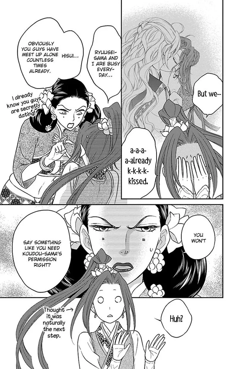 Koukyuu Days - Shichi Kuni Monogatari Chapter 43 page 3