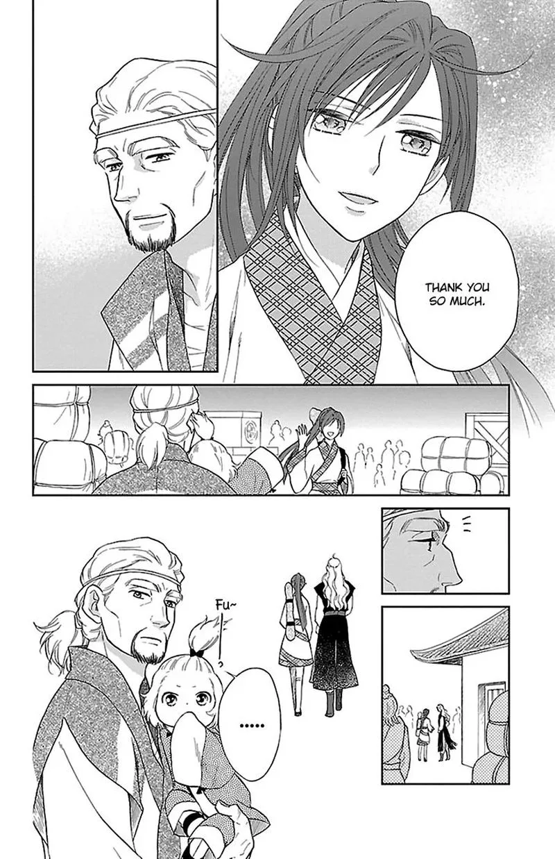 Koukyuu Days - Shichi Kuni Monogatari Chapter 43 page 22