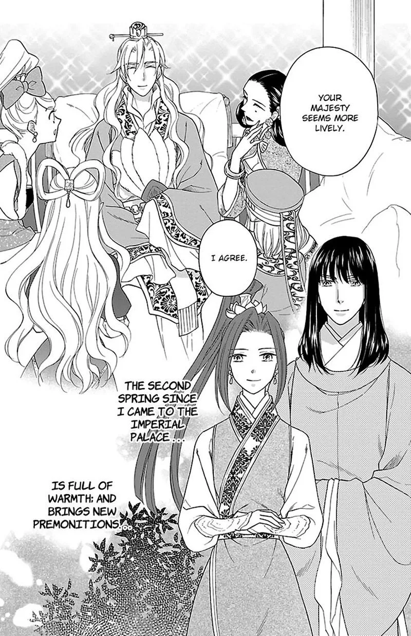 Koukyuu Days - Shichi Kuni Monogatari Chapter 43 page 11